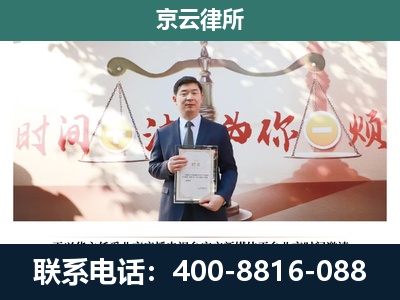 朔州-专业拆迁律所