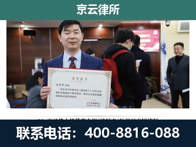 朔州-企业厂房拆迁律师