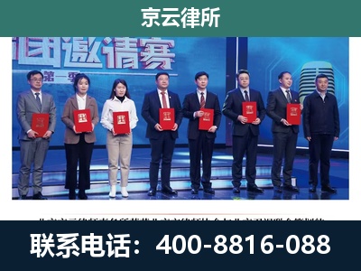 朔州-专业拆迁律师