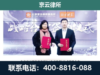 朔州-专业拆迁律所