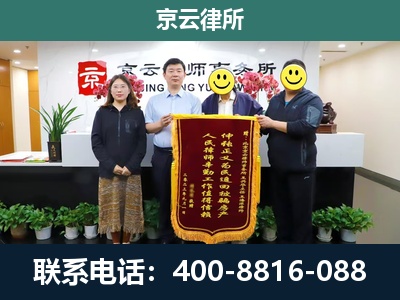 朔州-企业拆迁律师