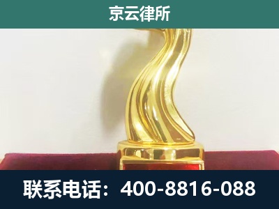 朔州-企业拆迁补偿律师