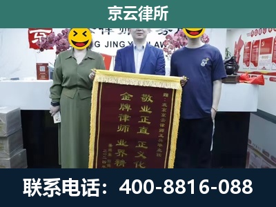 朔州-企业拆迁纠纷律师