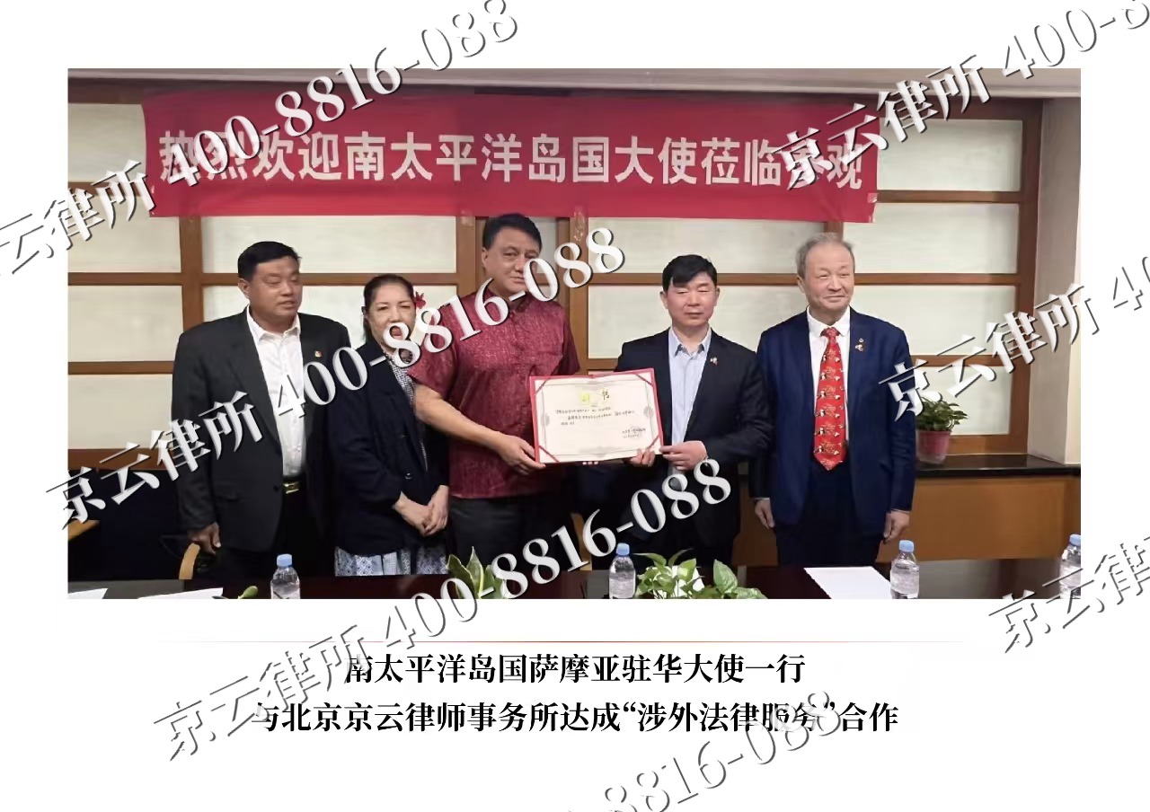 朔州-企业拆迁维权律师