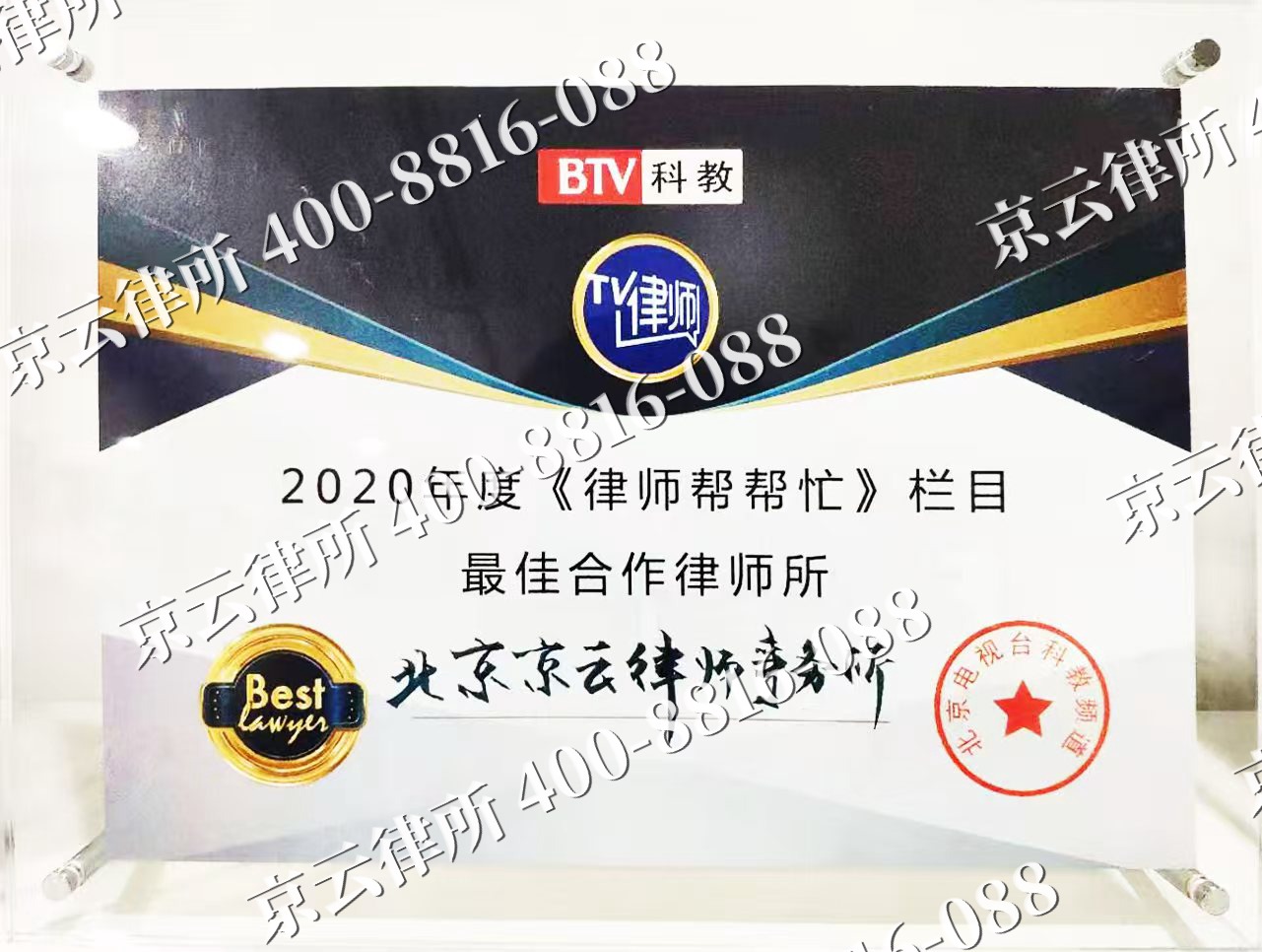 朔州-企业拆迁律师