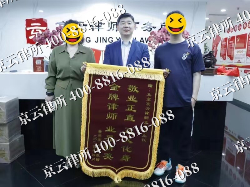 朔州-企业厂房拆迁律师