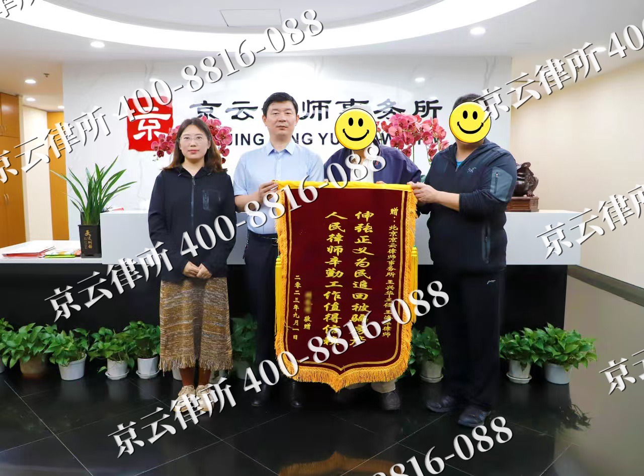 朔州-养殖场征地补偿律师
