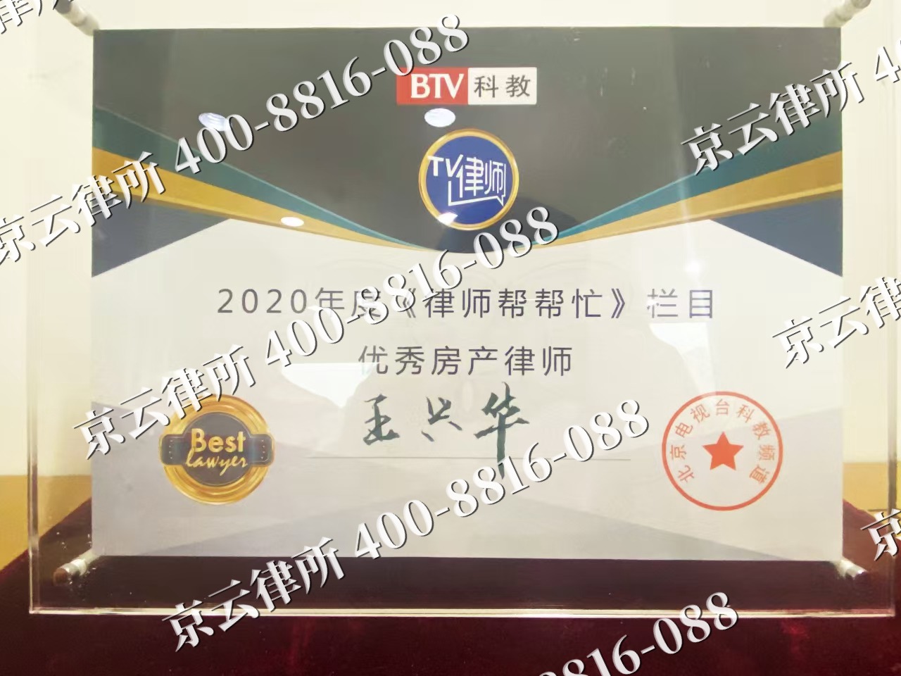 朔州-养殖场征收律师